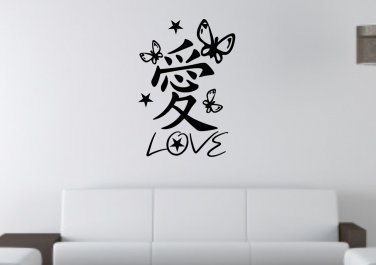 Japanese Love Large 23x23(inch)