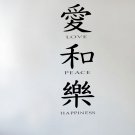 Japanese Slogans Love Peace Happiness Large 20x20(inch)