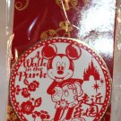 Walt Disney Imagineering WDI Shanghai Disneyland Large Circular Pin Mickey Mouse Limited Edition 300 Walt Disney Imagineering WDI Shanghai Disneyland Large Circular Pin Mickey Mouse Limited Edition 300