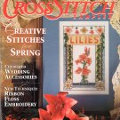 Cross Stitch Sampler Magazine Spring 1994 Issue 12 Projects Erica Wilson
