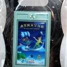 Walt Disney Imagineering WDI Shanghai Resort Peter Pan's Flight Poster Pin Limited Edition 300 Walt Disney Imagineering WDI Shanghai Resort Peter Pan's Flight Poster Pin Limited Edition 300
