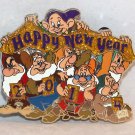 Walt Disney Imagineering WDI Seven Dwarfs Happy New Year 2014 Pin Limited Edition 150 Walt Disney Imagineering WDI Seven Dwarfs Happy New Year 2014 Pin Limited Edition 150