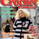 Crochet Fantasy Magazine Number 126 October 1998 - 21 Projects