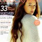 Debbie Bliss Knitting Magazine Fall-Winter 2012 - 32 Designs