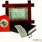 U.K. Cross Stitcher Magazine Issue 25 December 1994 - 33 Projects Plus Free Kit