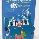 Disney Loungefly Disneyland 65th Anniversary Blind Box Puzzle Pin Entrance Sleeping Beauty's Castle