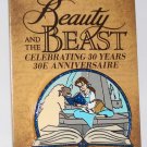 Disney Beauty and the Beast Celebrating 30 Years Pin Belle and a Sheep Limited Edition 4000
