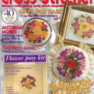 U.K. Cross Stitcher Magazine #34 September 1995 - 40 Projects Plus Free Kit