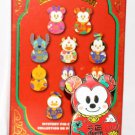 Disney Parks Lunar New Year 2021 Mystery Pin Collection Mickey Mouse Disney Parks Lunar New Year 2021 Mystery Pin Collection Mickey Mouse