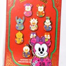 Disney Parks Lunar New Year 2021 Mystery Pin Collection Minnie Mouse Disney Parks Lunar New Year 2021 Mystery Pin Collection Minnie Mouse