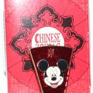Disney Chinese Zodiac Mystery Pin Collection 2014 Mickey Mouse Disney Chinese Zodiac Mystery Pin Collection 2014 Mickey Mouse
