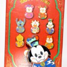 Disney Parks Lunar New Year 2021 Mystery Pin Collection Goofy Disney Parks Lunar New Year 2021 Mystery Pin Collection Goofy