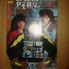 Doom Patrol #70