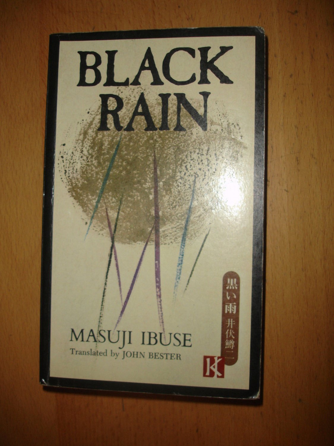 BLACK RAIN Masuji Ibuse Translated by John Bester Fiction