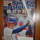 Sports Illustrated May 5, 2008 Kosuke Fukudome