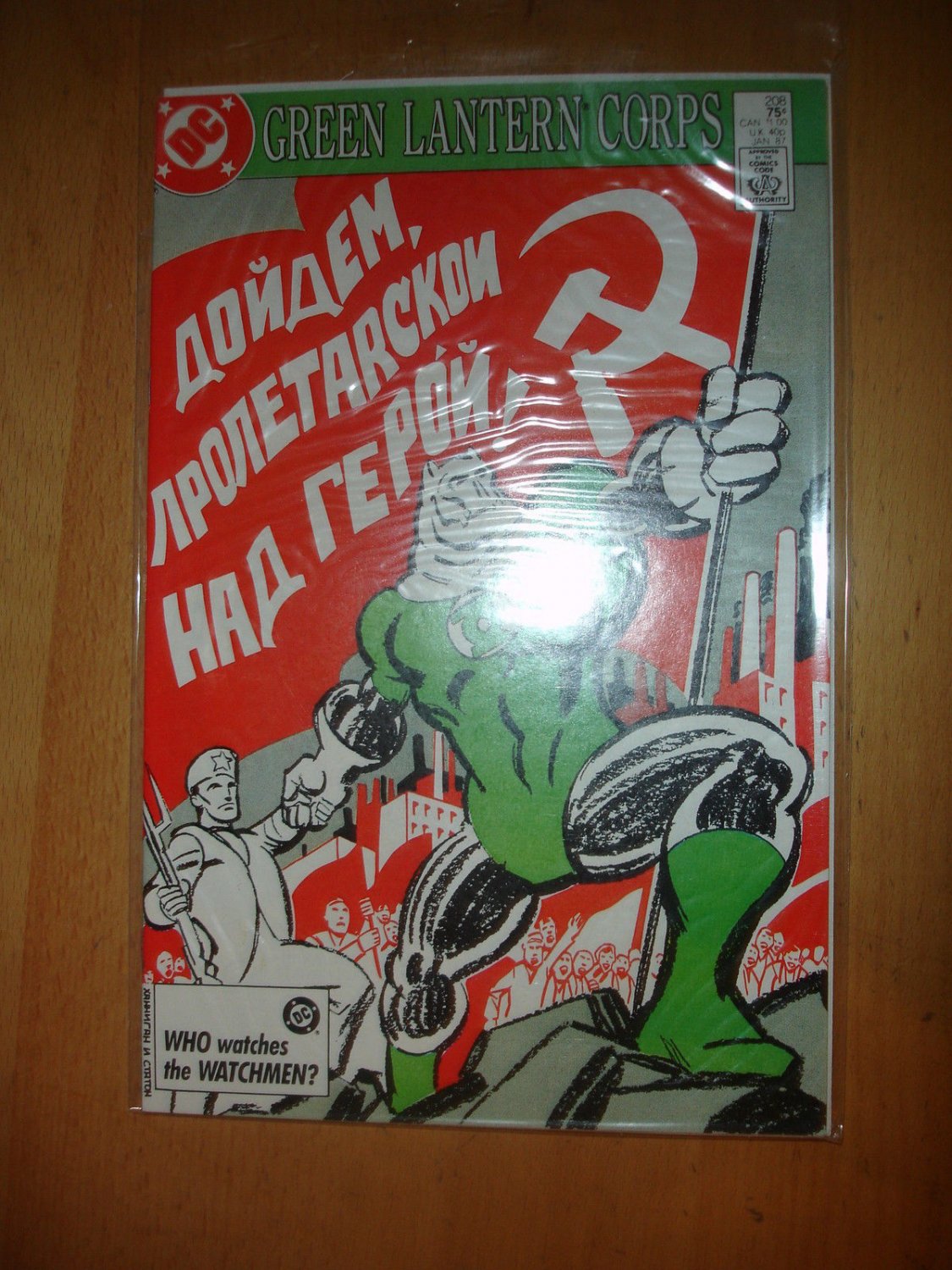 Green Lantern  Corps #208