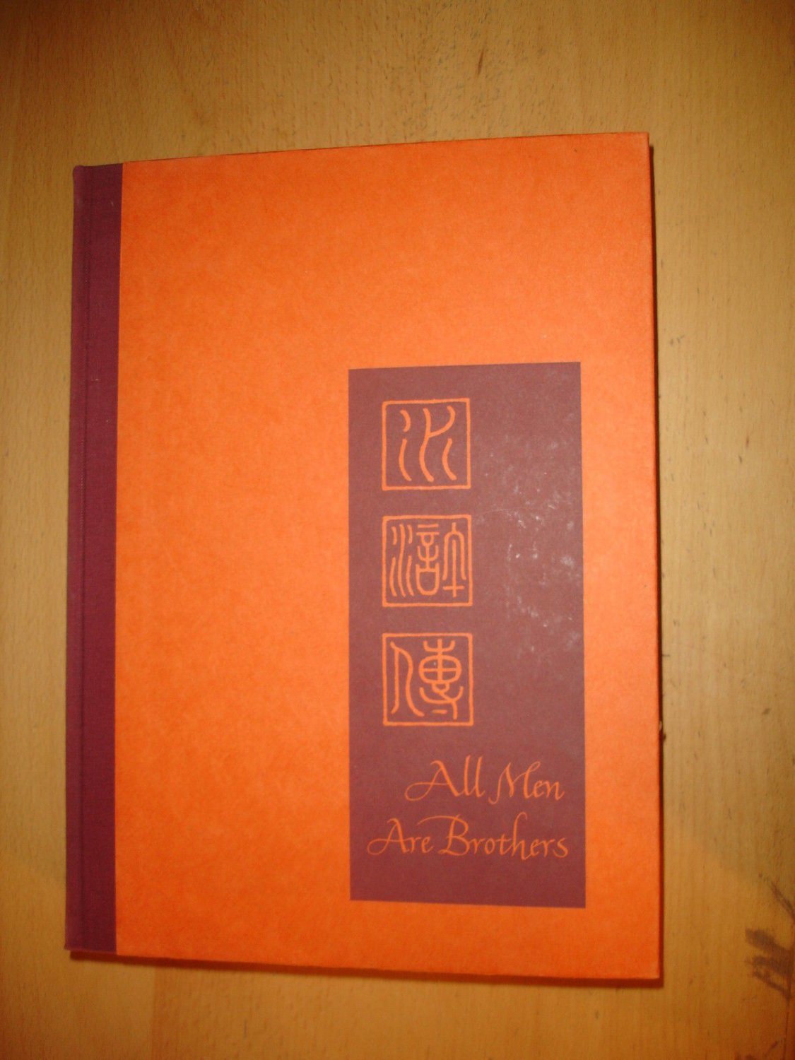All Men Are Brothers (Shui Hu Chuan)  With Slipcase