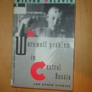 A Werewolf Problem in Central Russia and Other Stories