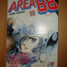 Area 88 #14  Eclipse