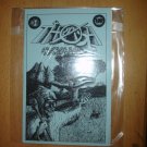 Thrash #1 by Jason Grimes  Limited to 100 copies #78