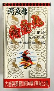 Dragon Fish brand 100% Herb relief of hemorrhoid Soft laxative 200 tabs