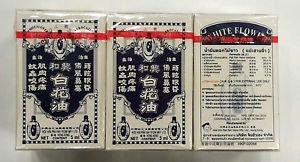 Hoe Hin Pak Fah Yeow White Flower Embrocation Medicated Oil Dizziness 5ml x 3pcs
