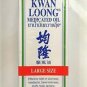 Kwan Loong Medicated Oil 28 ml relief of pain dizziness stuffy nose insect bite