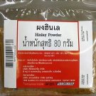 Hinlay or HangLay currypowder 80 g spice for Thai Indian Malaysian Food Cooking
