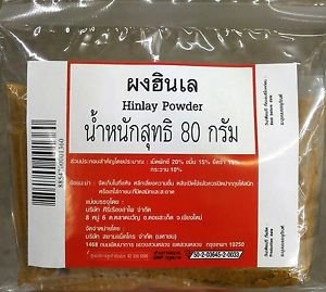 Hinlay or HangLay currypowder 80 g spice for Thai Indian Malaysian Food Cooking