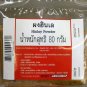 Hinlay or HangLay currypowder 80 g spice for Thai Indian Malaysian Food Cooking