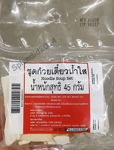 Noodle soup set for Thai cuisine cooking Chinese yam Goji berry Jeg teg 45 g