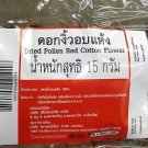 Dried Pollen Red Cotton Flower 15 g for Thai Northern style Food Cooking cuisine