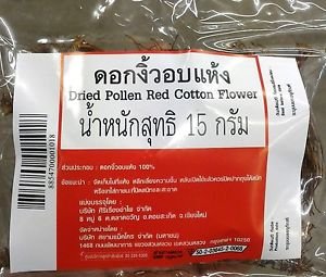 Dried Pollen Red Cotton Flower 15 g for Thai Northern style Food Cooking cuisine