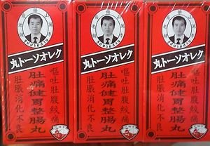 Lee buan soa pill fishing brand stomachache indigestion relief 50 pills x 20 box