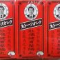 Lee buan soa pill fishing brand stomachache indigestion relief 50 pills x 20 box
