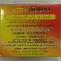 Namtaothong instant sweetened herbal Tea relief of heart-burn, fever, thirst