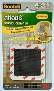 3M scotch mosquito insect screen window net repair kit 4 pcs easy DIY 7 x 7 cm