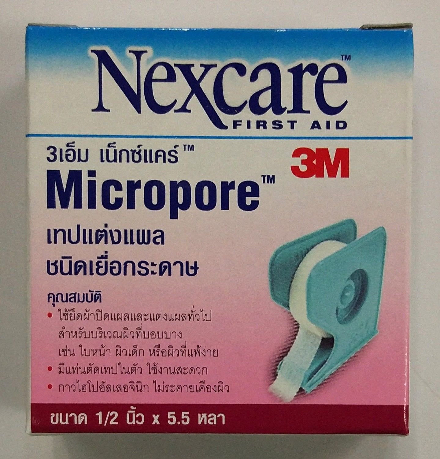 Nexcare 3M Micropore First aid Gentle paper tape with dispenser 0.5