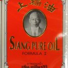 Siang Pure Oil formula 1 Red 3 ml Relief of itch from insect bite Dizziness 2 pcs