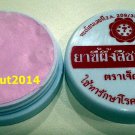 Seven stars pink ointment 40 for skin infection rash allergy insect bite