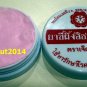 Seven stars pink ointment 40 for skin infection rash allergy insect bite