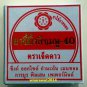 Seven stars pink ointment 40 for skin infection rash allergy insect bite