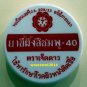 Seven stars pink ointment 40 for skin infection rash allergy insect bite