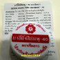 Seven stars pink ointment 40 for skin infection rash allergy insect bite