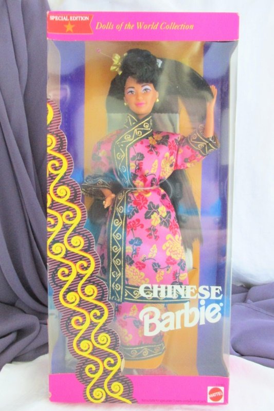 chinese barbie special edition