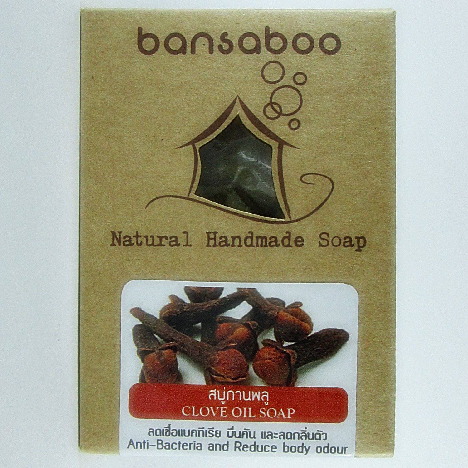 Clove Oil Soap (Anti Bacteria and Reduce body odor) All Natural