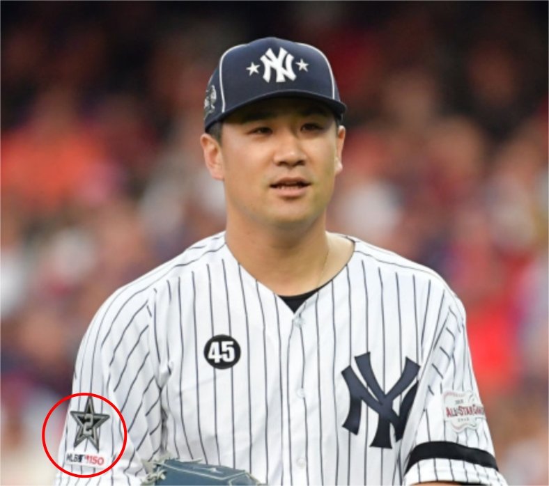 Baseball MLB Masahiro Tanaki Tanaka New York Yankees star 2 + 150 MLB patch 2pcs