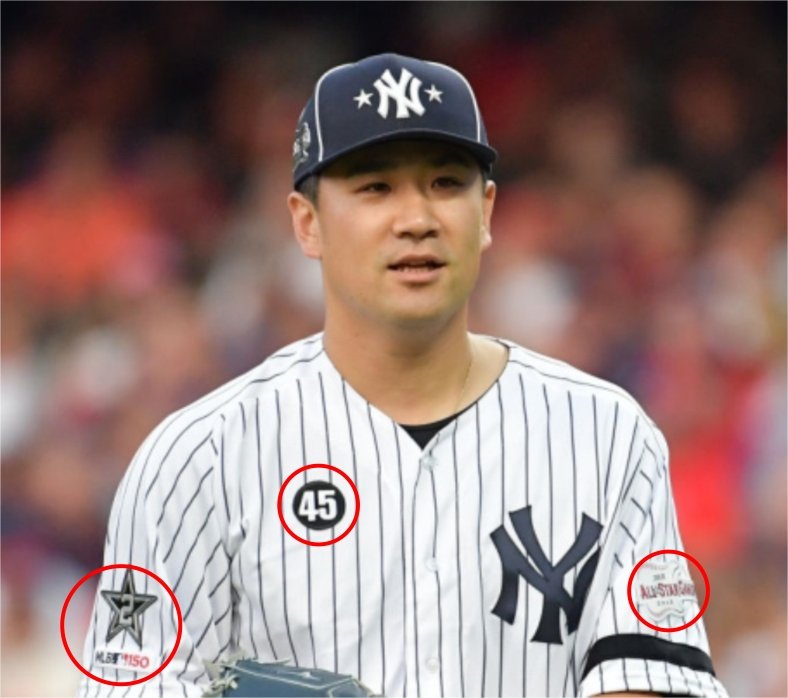 Baseball MLB Masahiro Tanaki Tanaka star 2 + 150 MLB + 45 patch + all star 4pcs