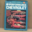 Used High Performance Chevrolet Book
