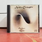 Robin Trower - Bridge Of Sighs CD